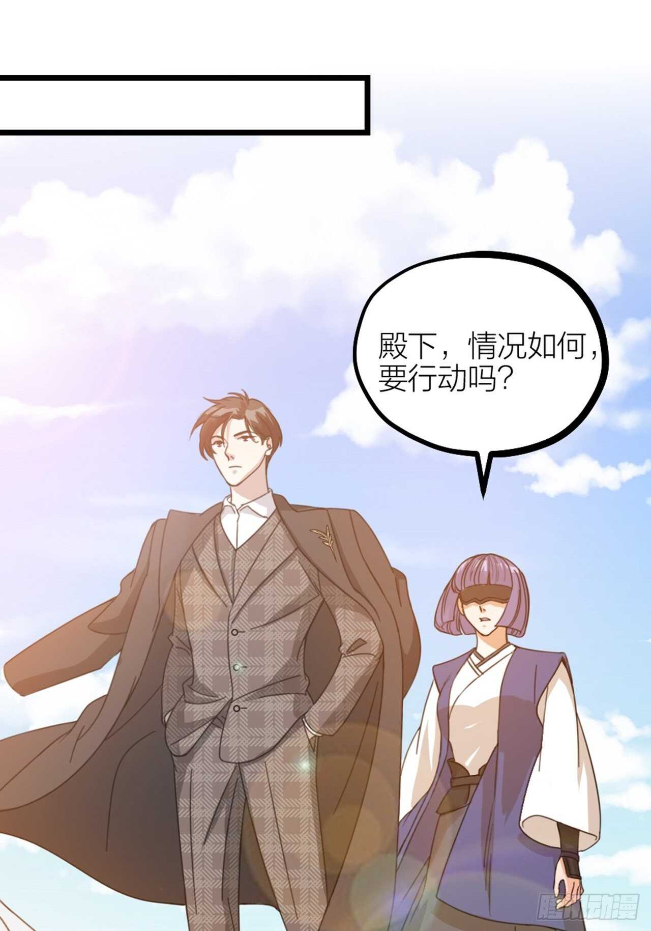 《夫夫倾城》第46话 考验 第13页