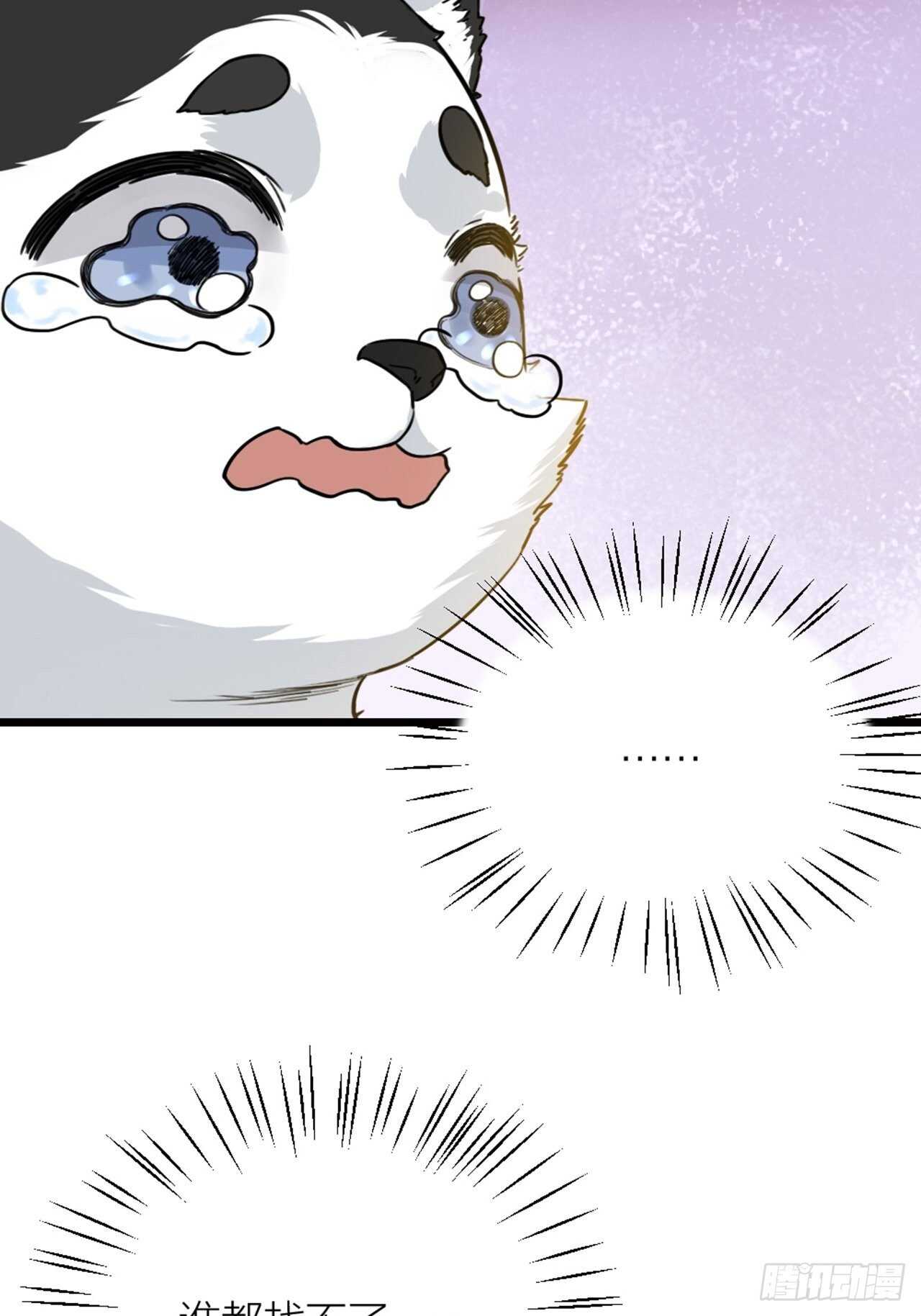 《夫夫倾城》第46话 考验 第22页