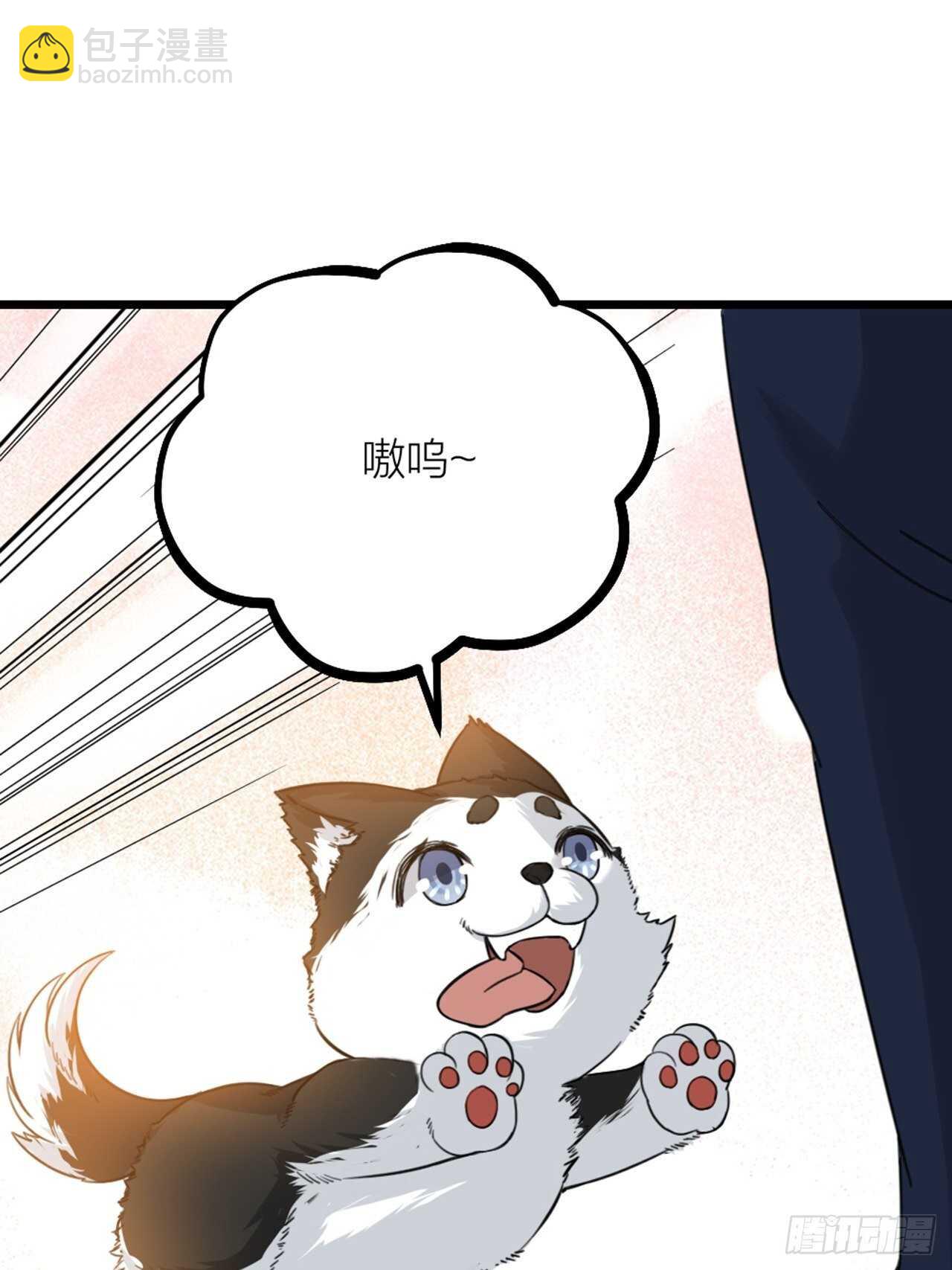《夫夫倾城》第46话 考验 第29页