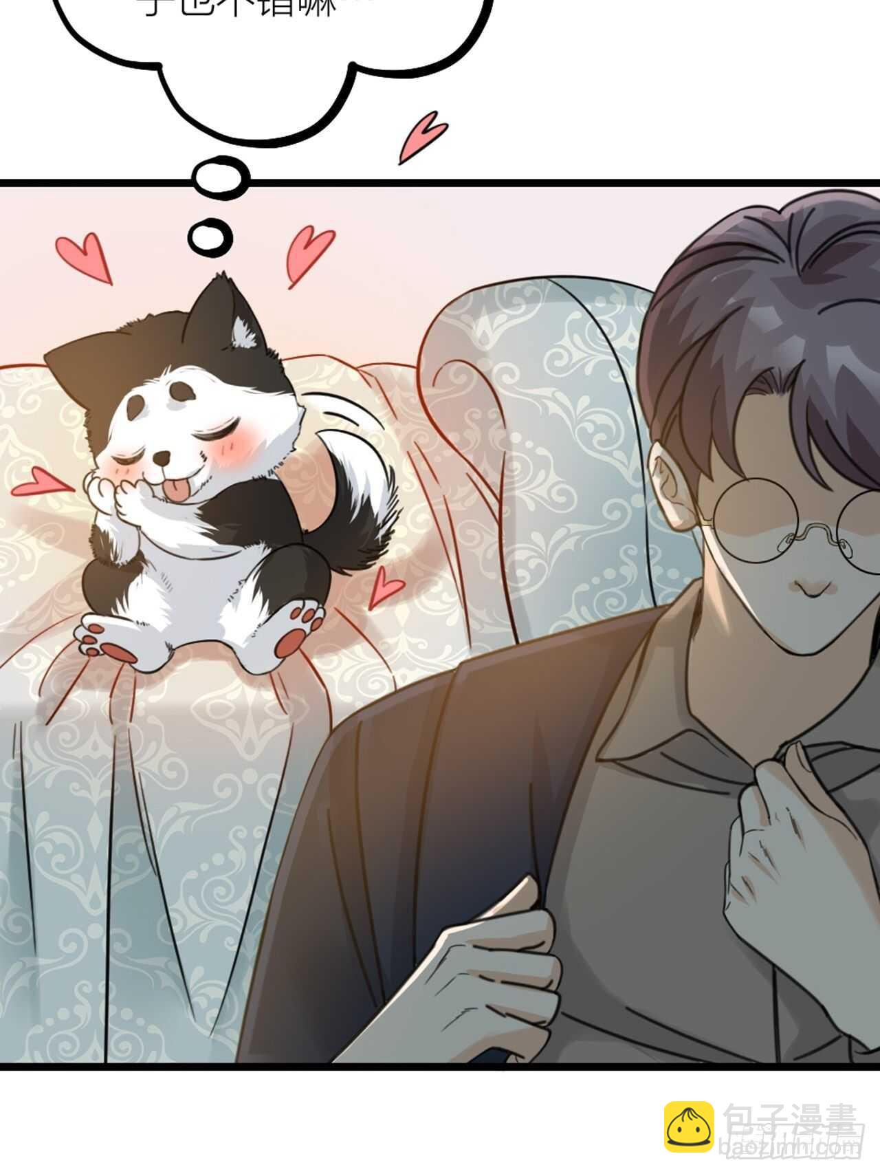《夫夫倾城》第46话 考验 第34页