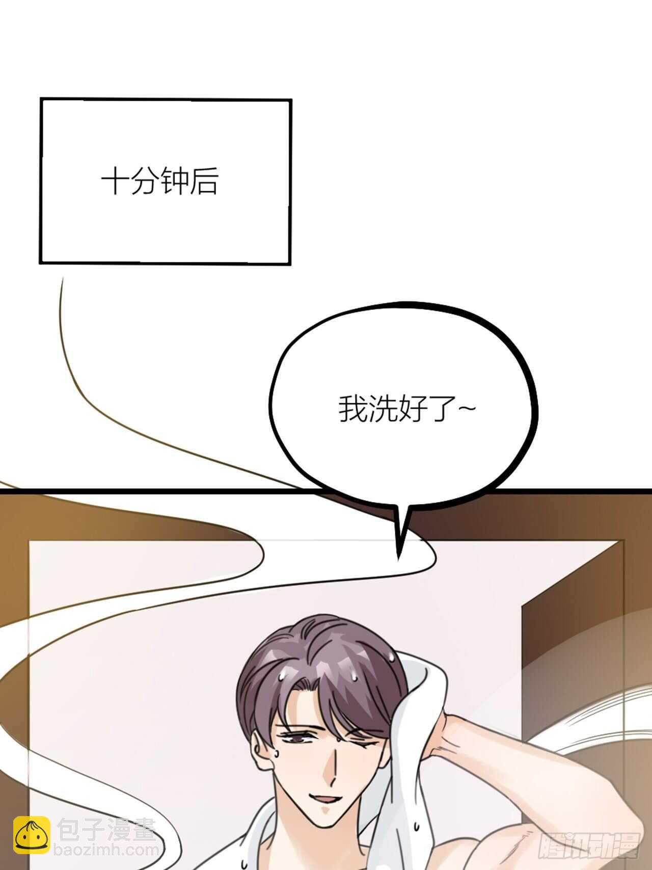 《夫夫倾城》第46话 考验 第35页