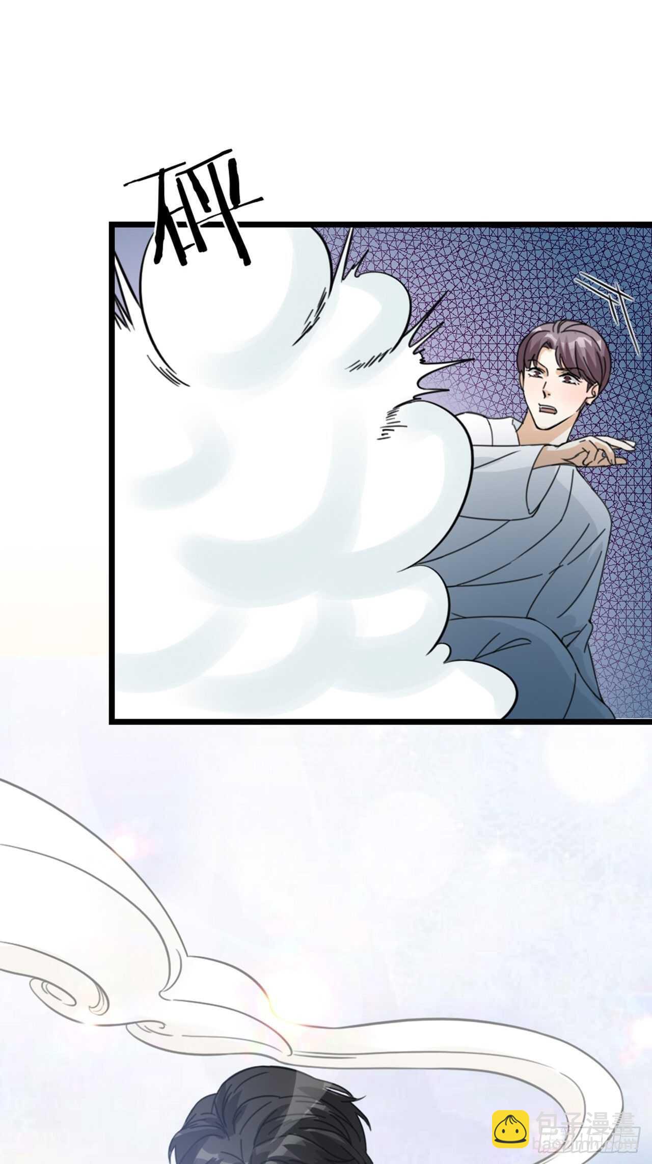 《夫夫倾城》第46话 考验 第42页