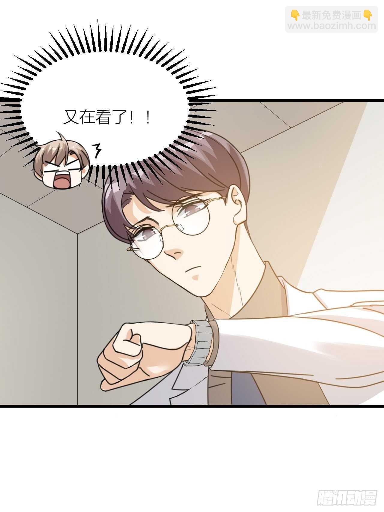 《夫夫倾城》第51话 吃醋了？ 第28页