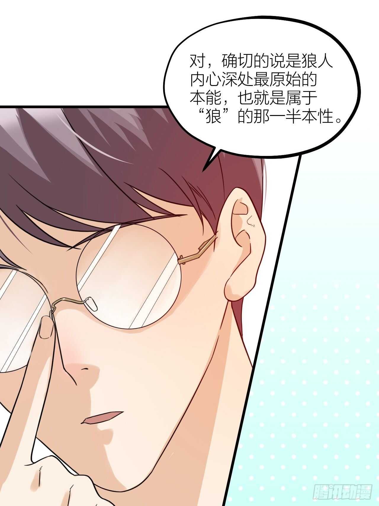 《夫夫倾城》第51话 吃醋了？ 第2页
