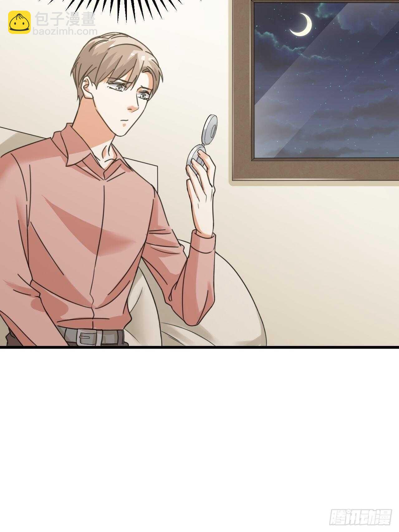 《夫夫倾城》第51话 吃醋了？ 第30页