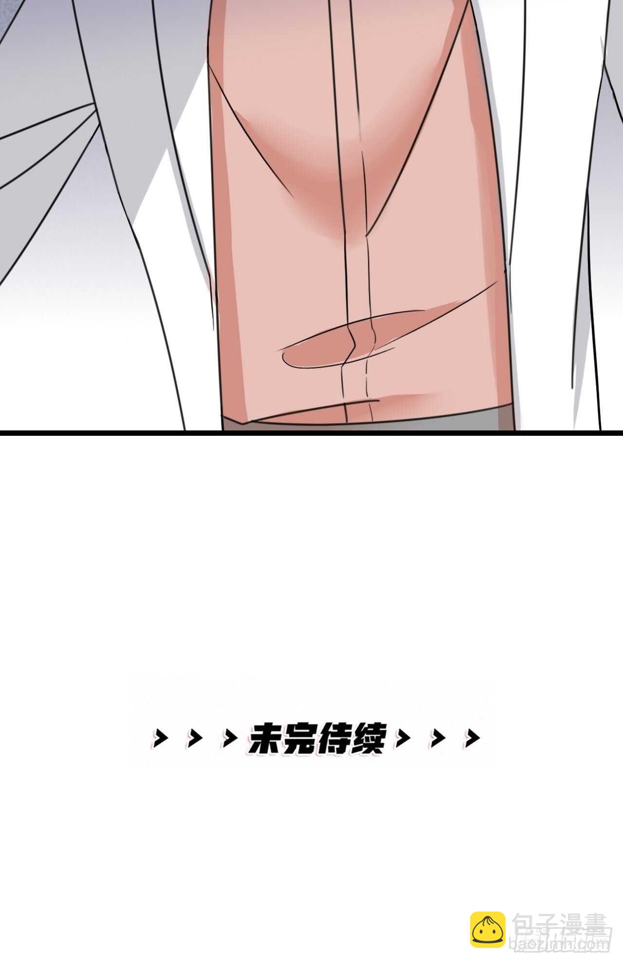 《夫夫倾城》第51话 吃醋了？ 第41页