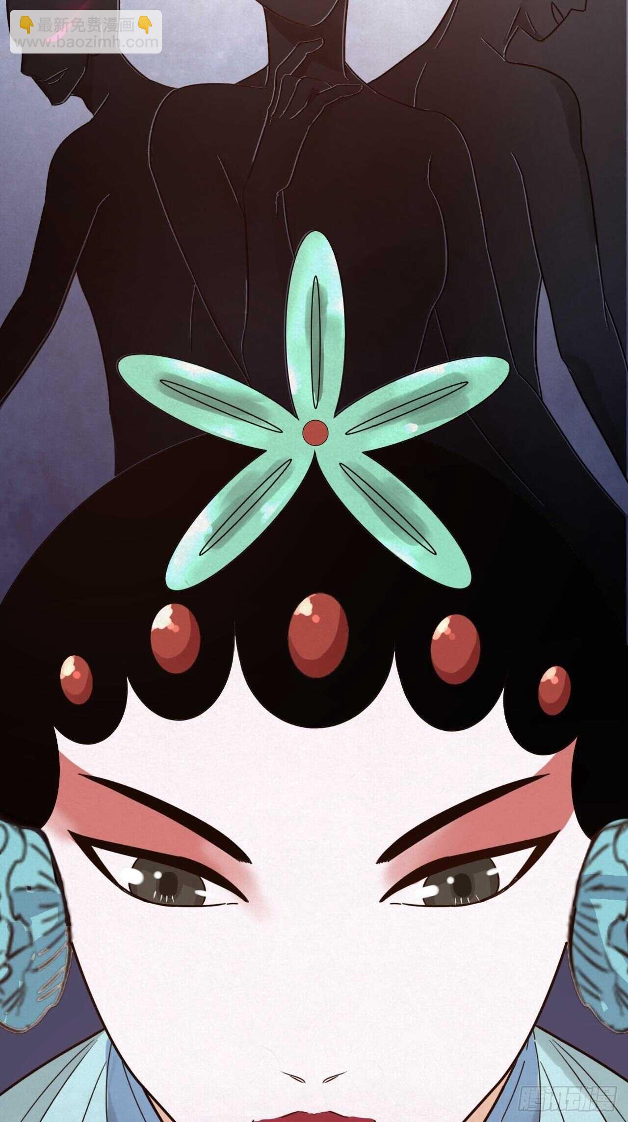 《夫夫倾城》第57话 找人 第5页
