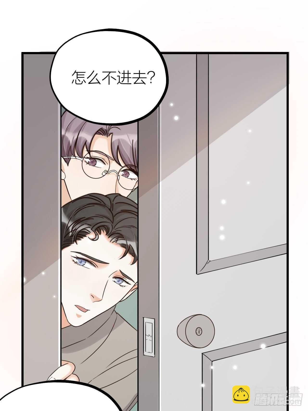 《夫夫倾城》第55话 亲友相见 第12页