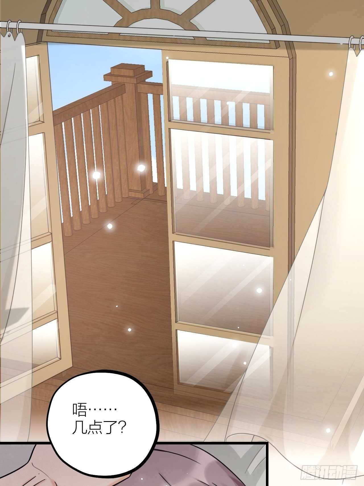 《夫夫倾城》第55话 亲友相见 第1页