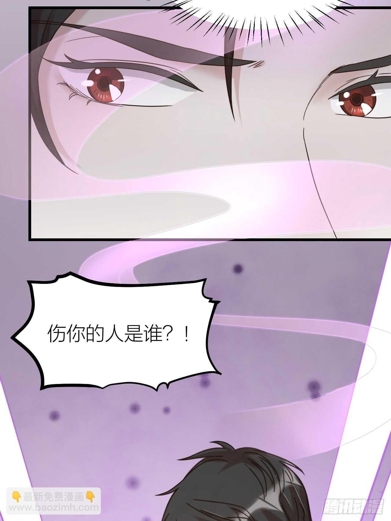 《夫夫倾城》第55话 亲友相见 第41页