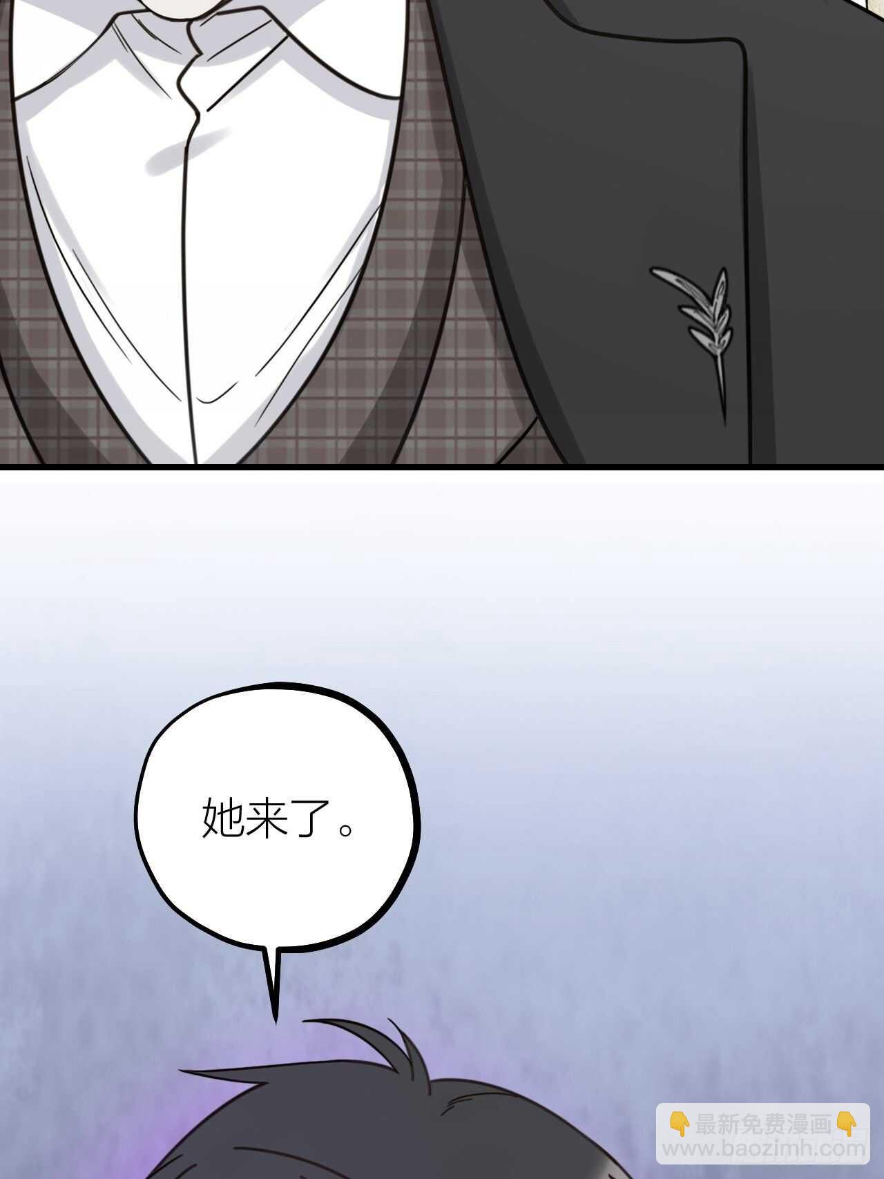 《夫夫倾城》第55话 亲友相见 第44页