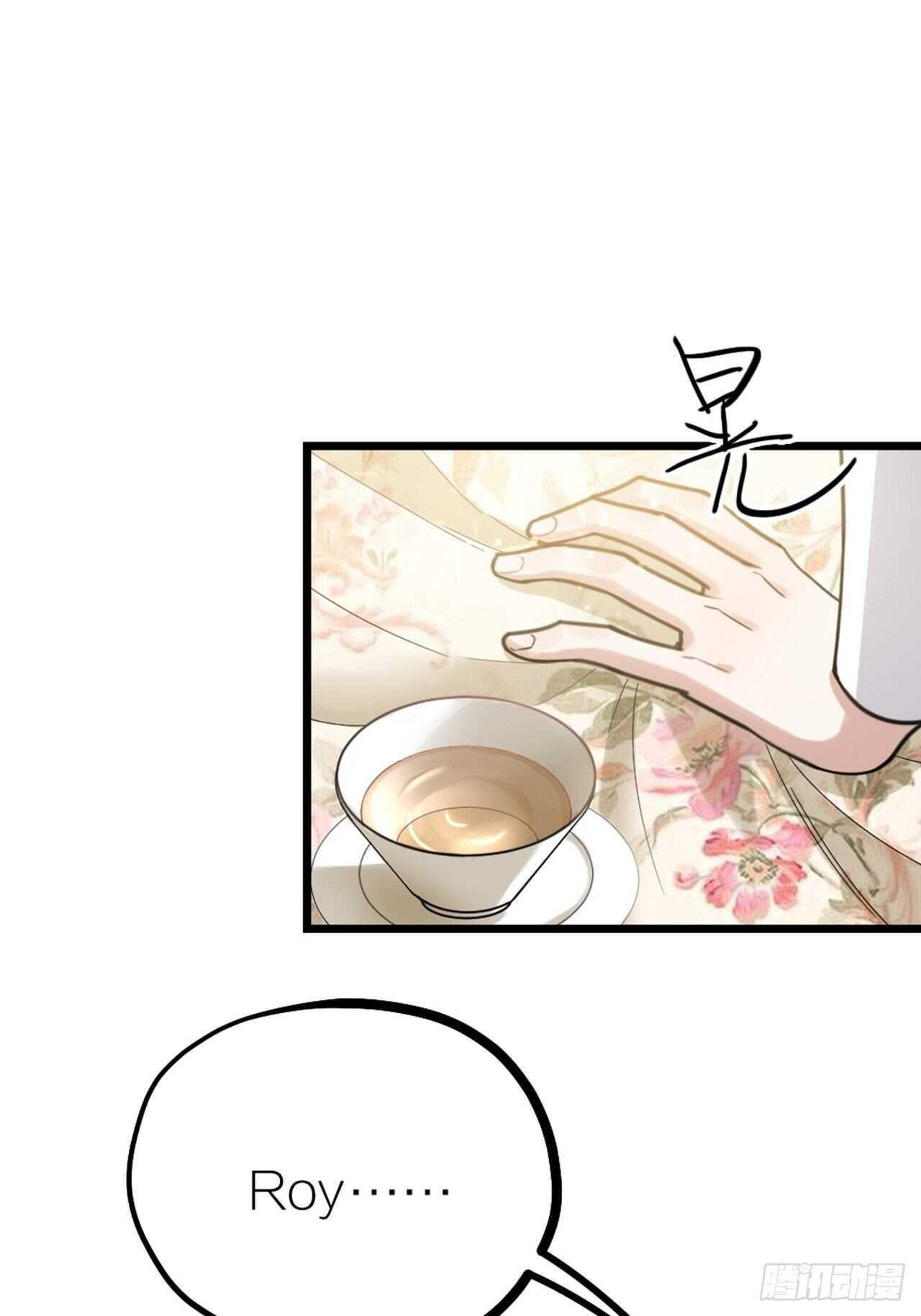 《夫夫倾城》第54话 在桌底 第1页