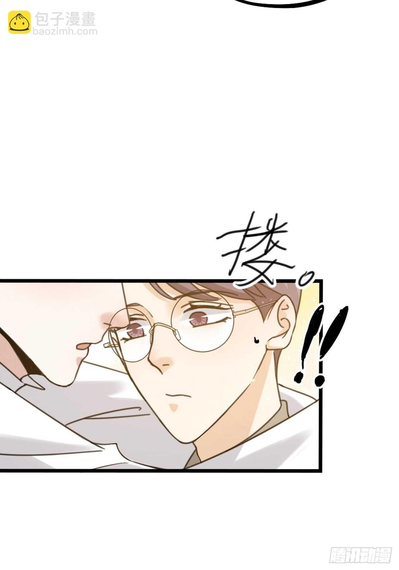 《夫夫倾城》第54话 在桌底 第3页