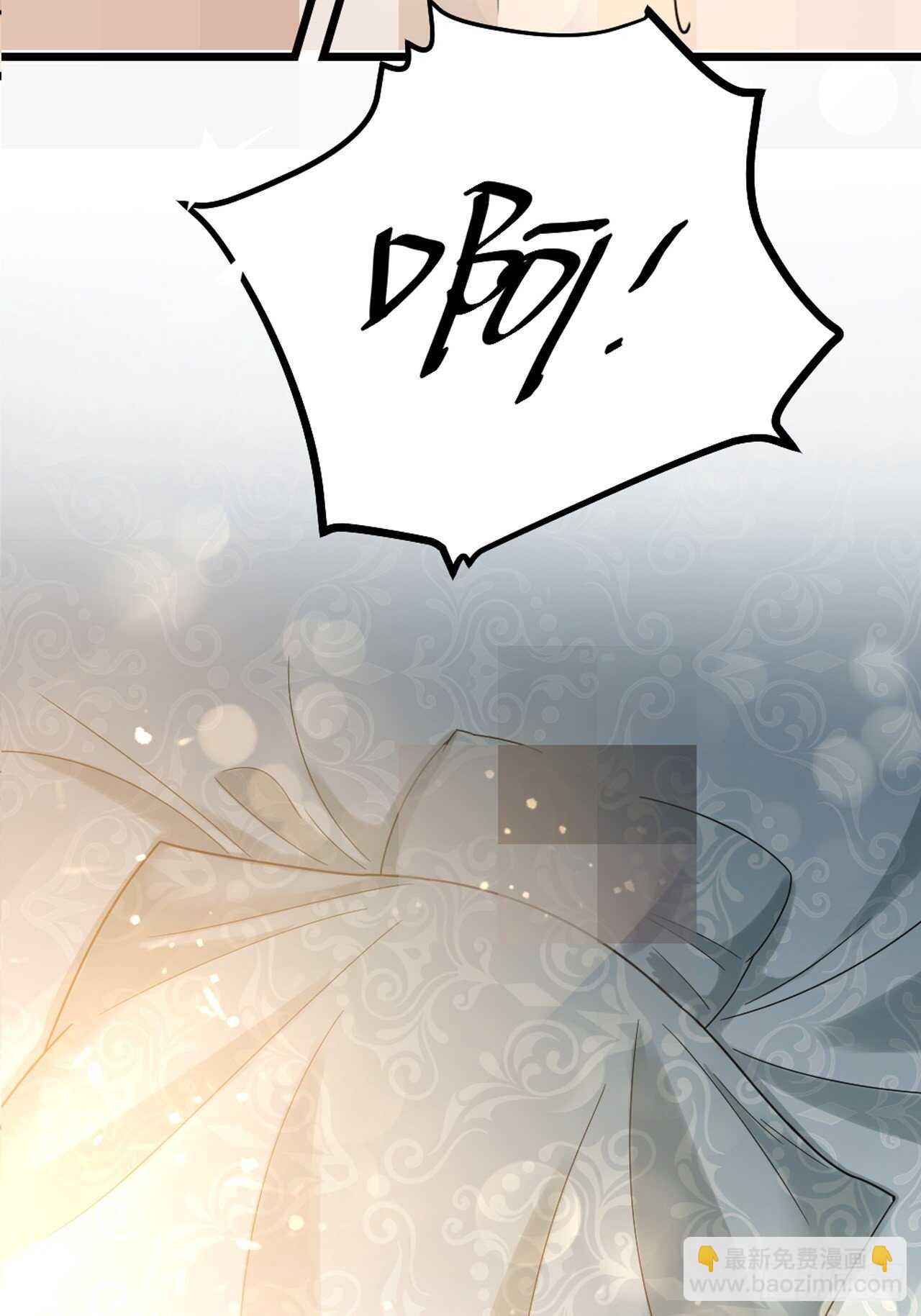 《夫夫倾城》第54话 在桌底 第45页