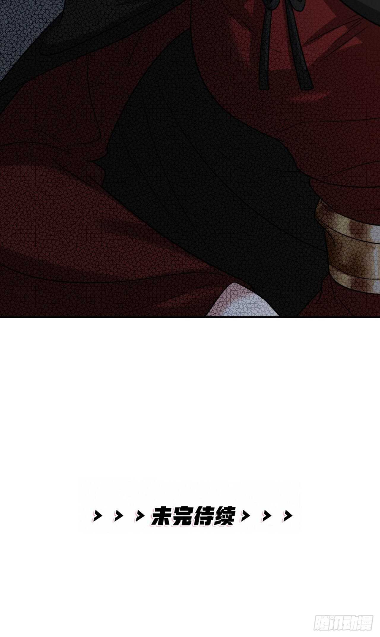 《夫夫倾城》第56话 挡路 第45页