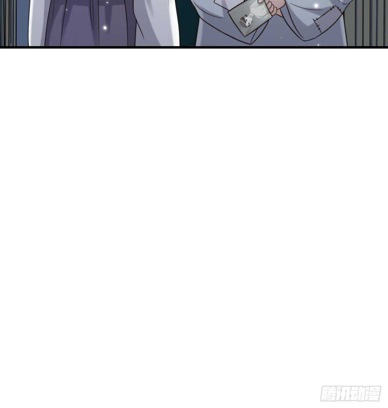 《夫夫倾城》第59话 守护 第29页