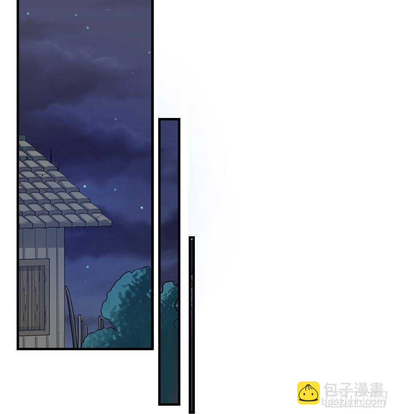 《夫夫倾城》第59话 守护 第47页