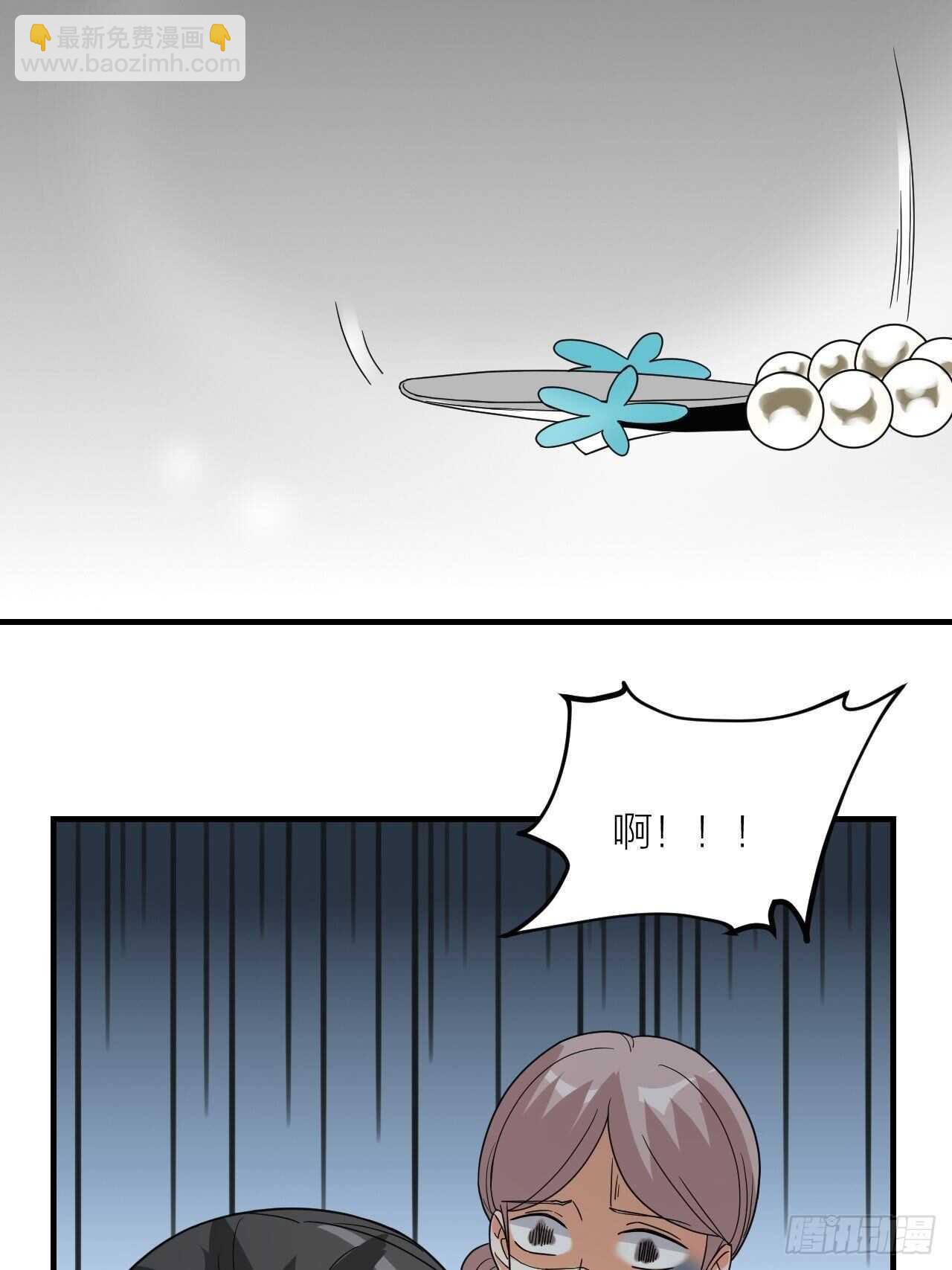 《夫夫倾城》第58话 缘起 第25页