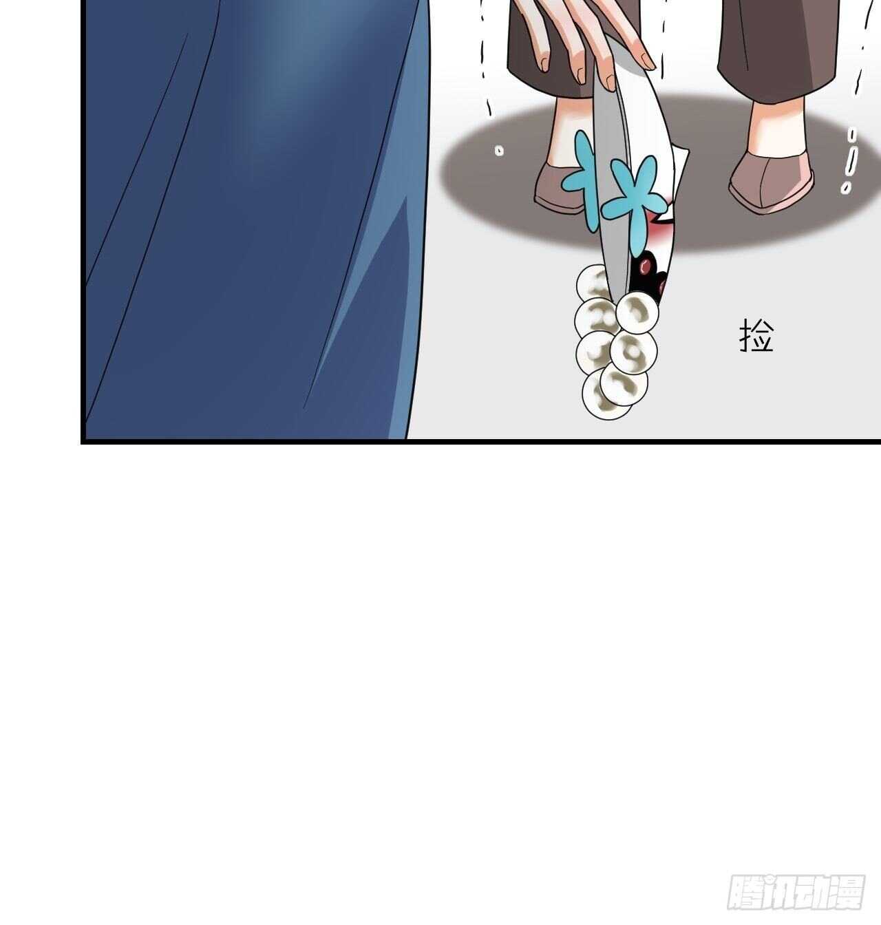 《夫夫倾城》第58话 缘起 第27页