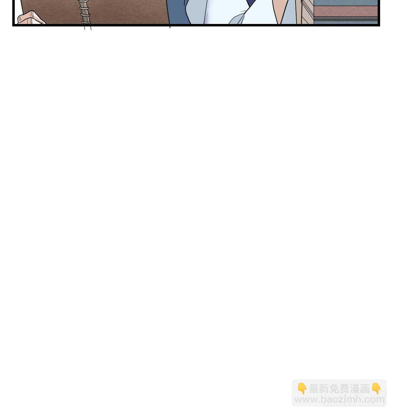 《夫夫倾城》第58话 缘起 第36页