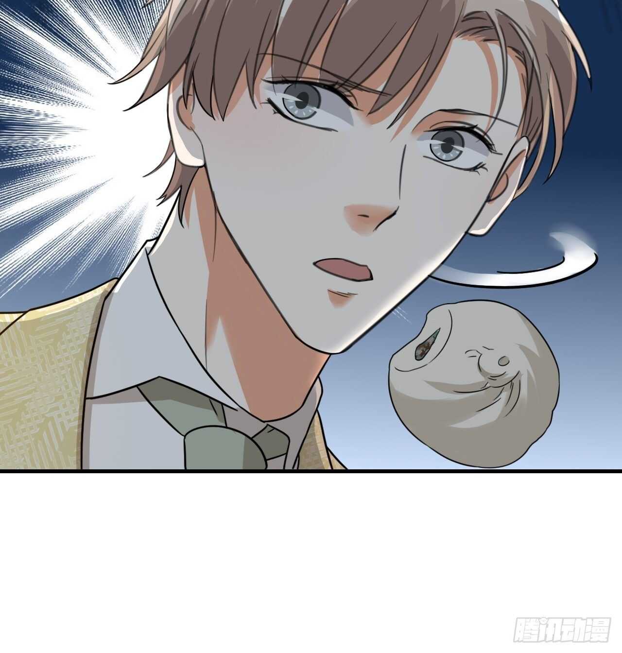 《夫夫倾城》第60话 戏声 第46页