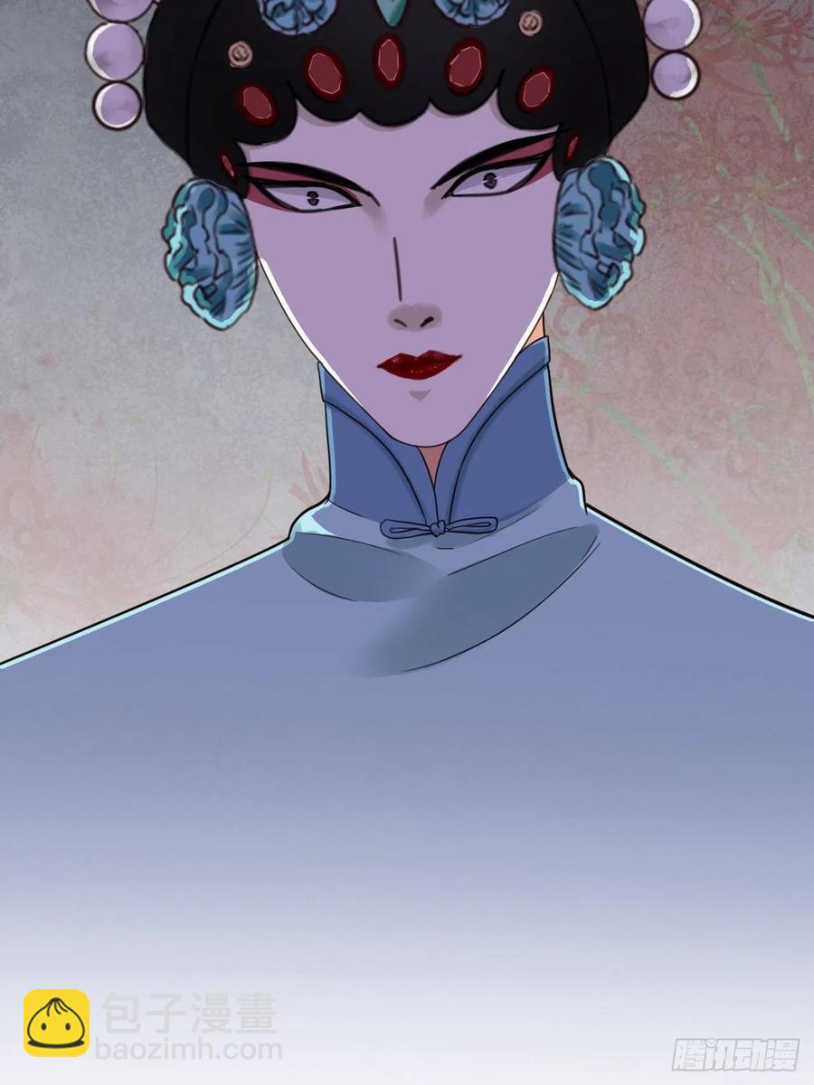 《夫夫倾城》第65话 真容 第13页