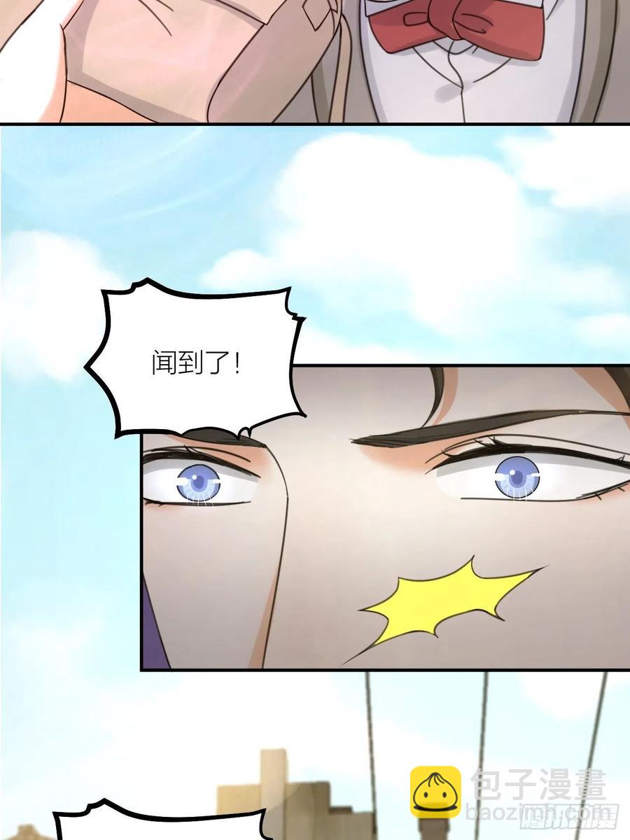 《夫夫倾城》第64话 寻源 第14页