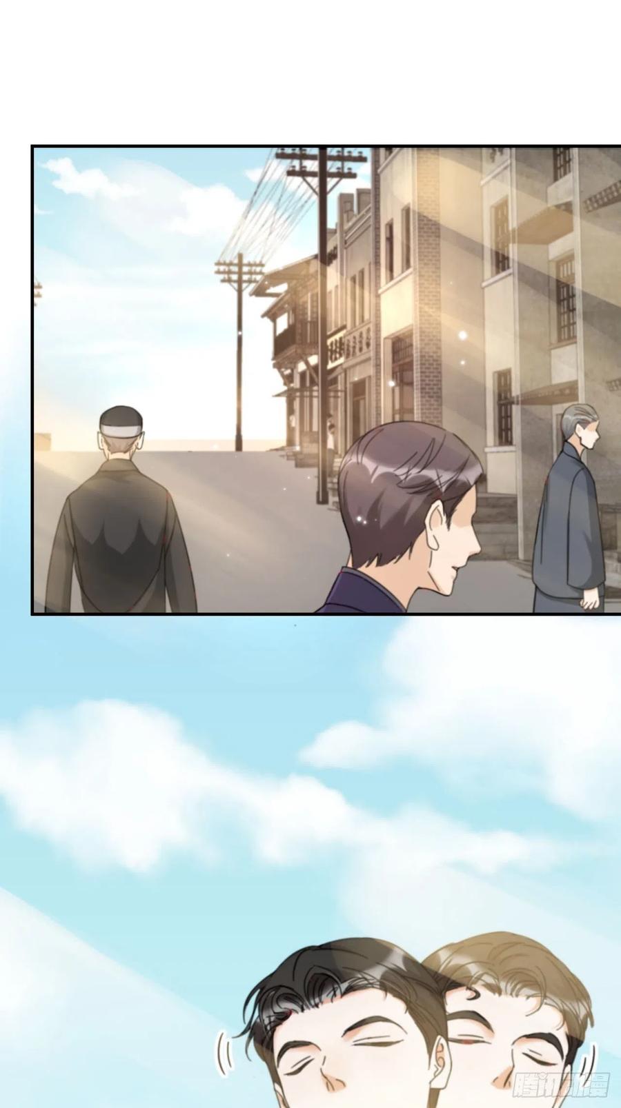 《夫夫倾城》第64话 寻源 第1页