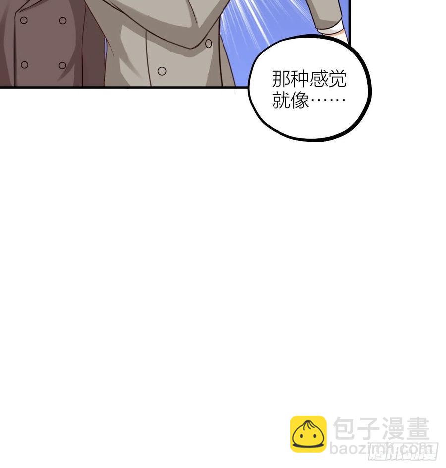 《夫夫倾城》第64话 寻源 第34页