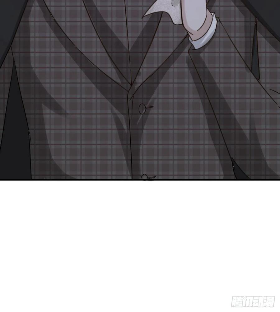 《夫夫倾城》第64话 寻源 第37页