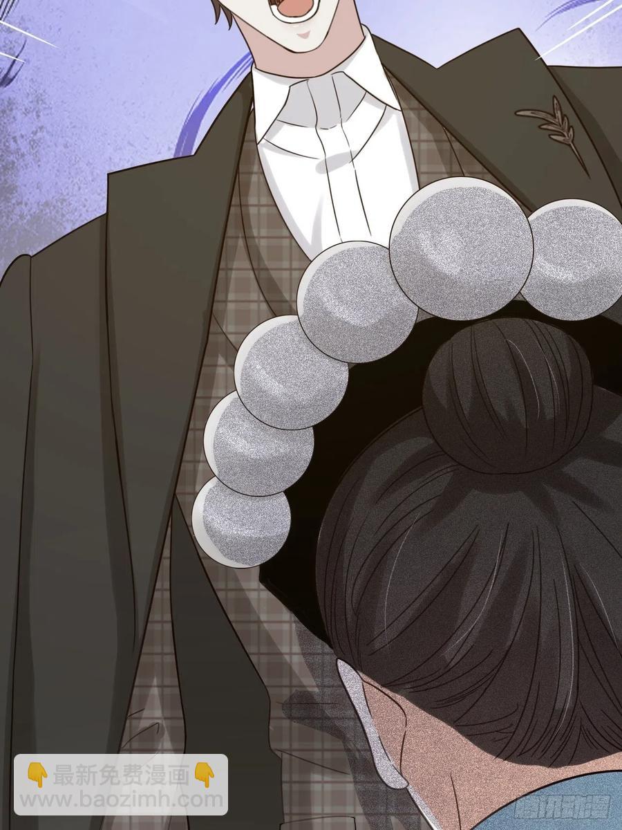《夫夫倾城》第66话 终章 第31页