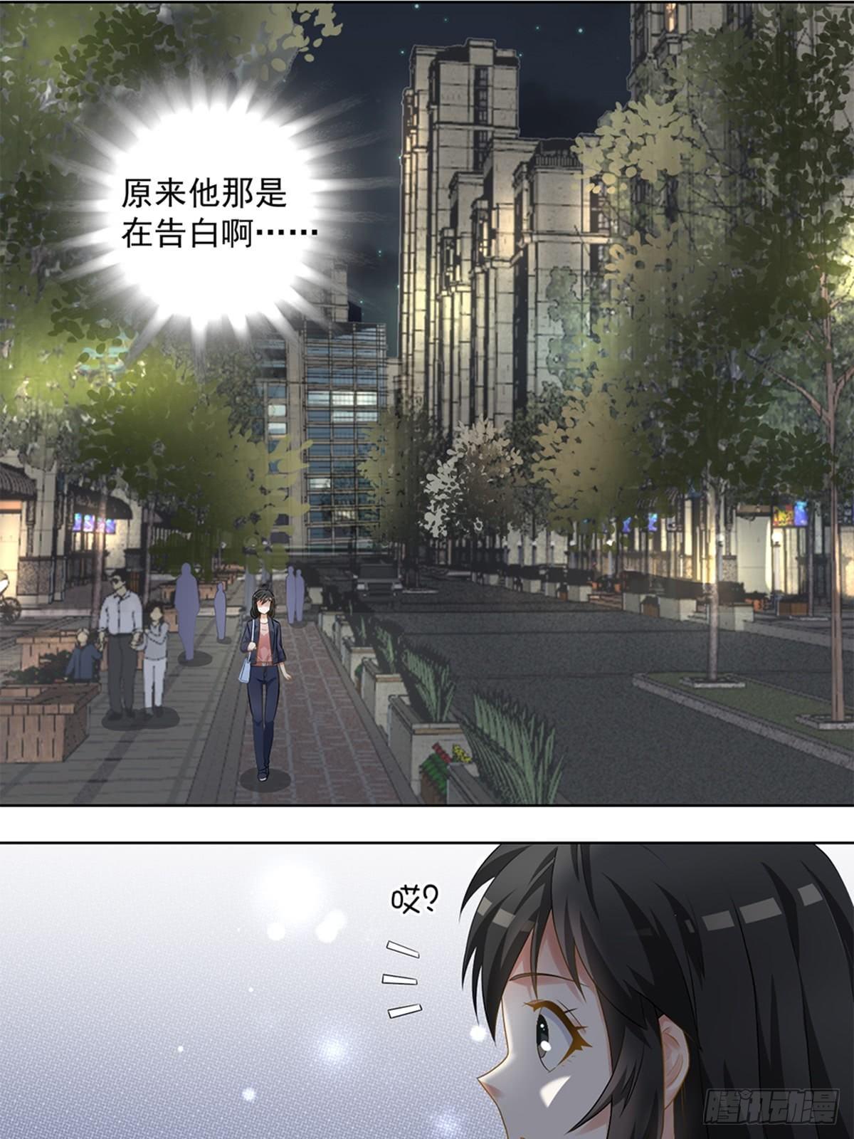 《红楼私房菜》35 第5页