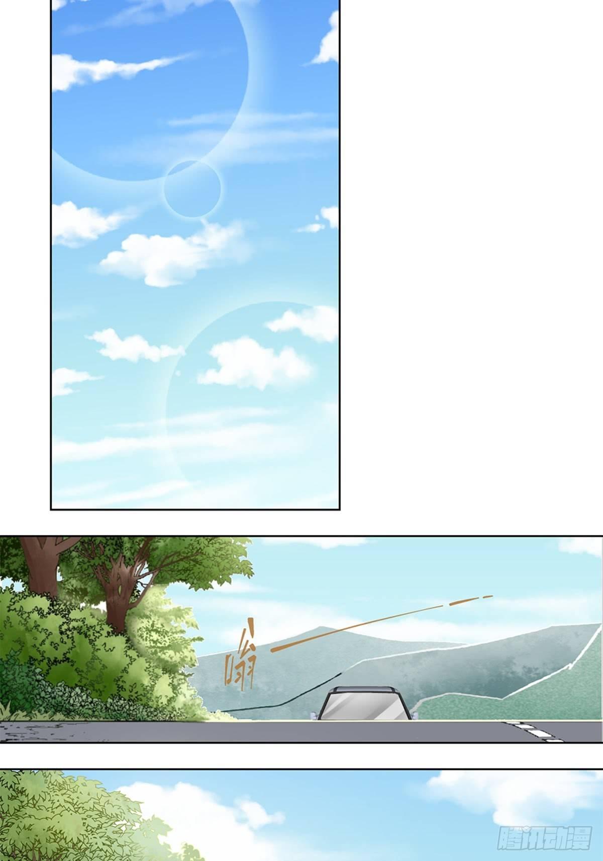 《红楼私房菜》36 第5页