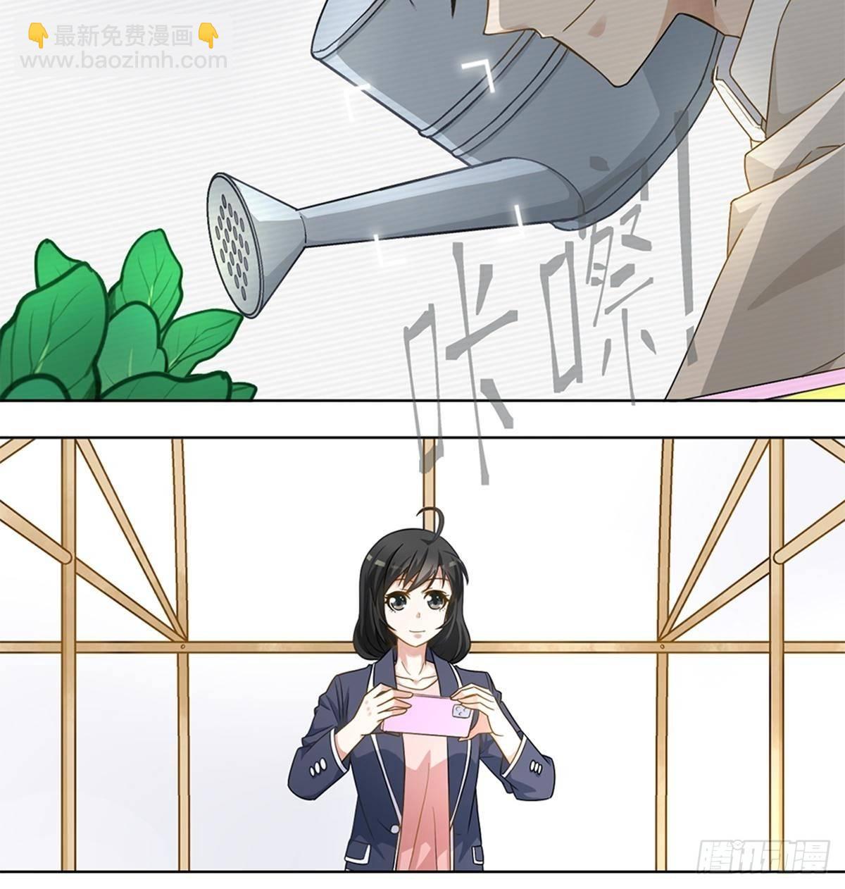 《红楼私房菜》38 第9页