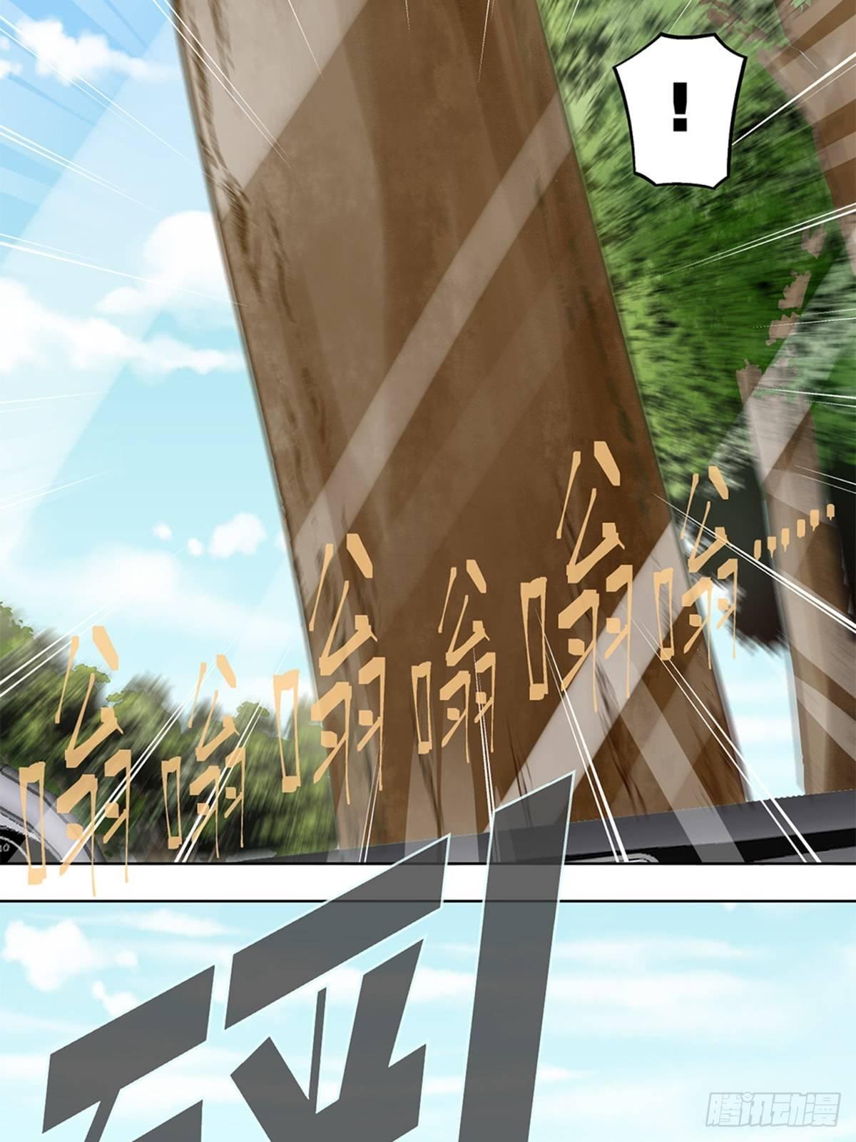 《红楼私房菜》37 第2页