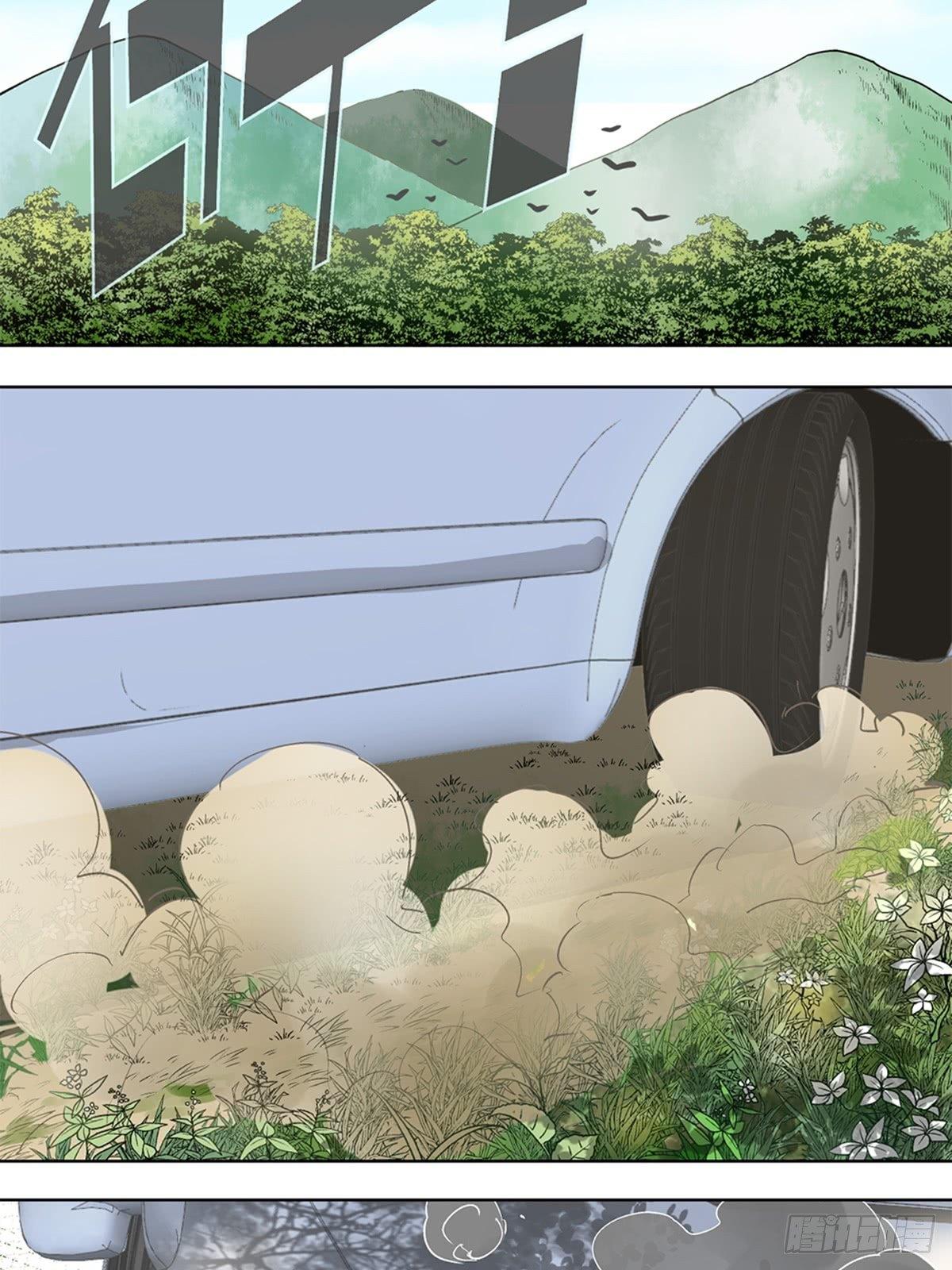 《红楼私房菜》37 第3页
