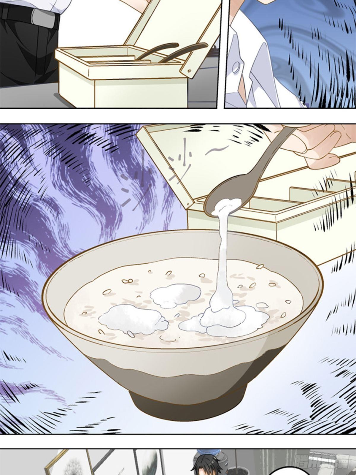 《红楼私房菜》39 第3页