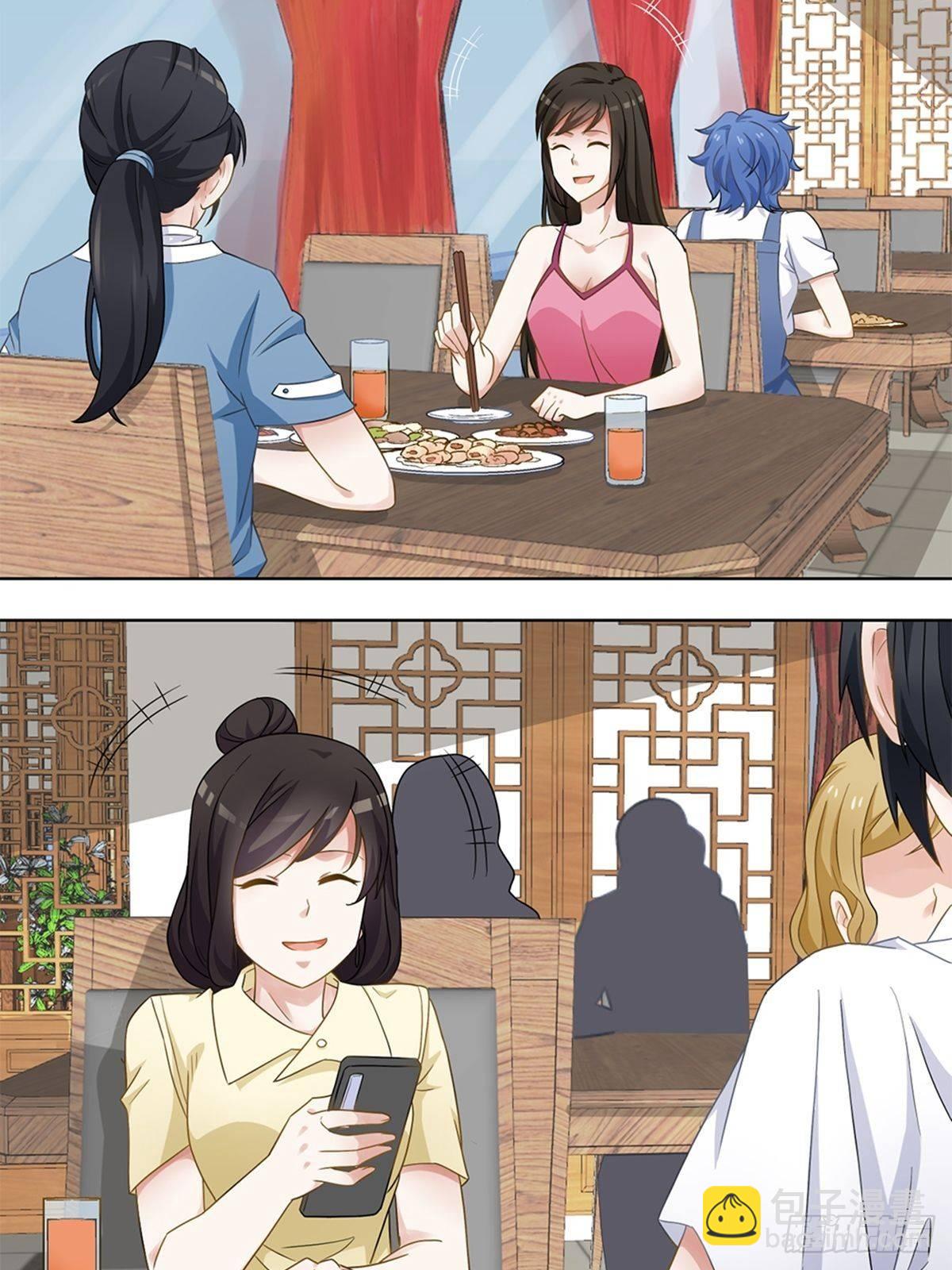 《红楼私房菜》40 第7页