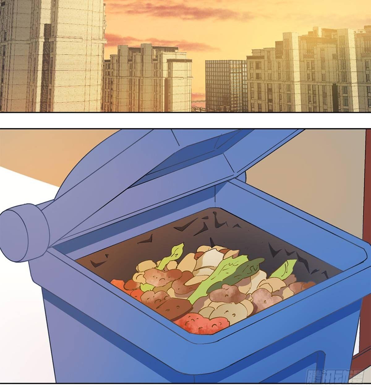 《红楼私房菜》40 第9页