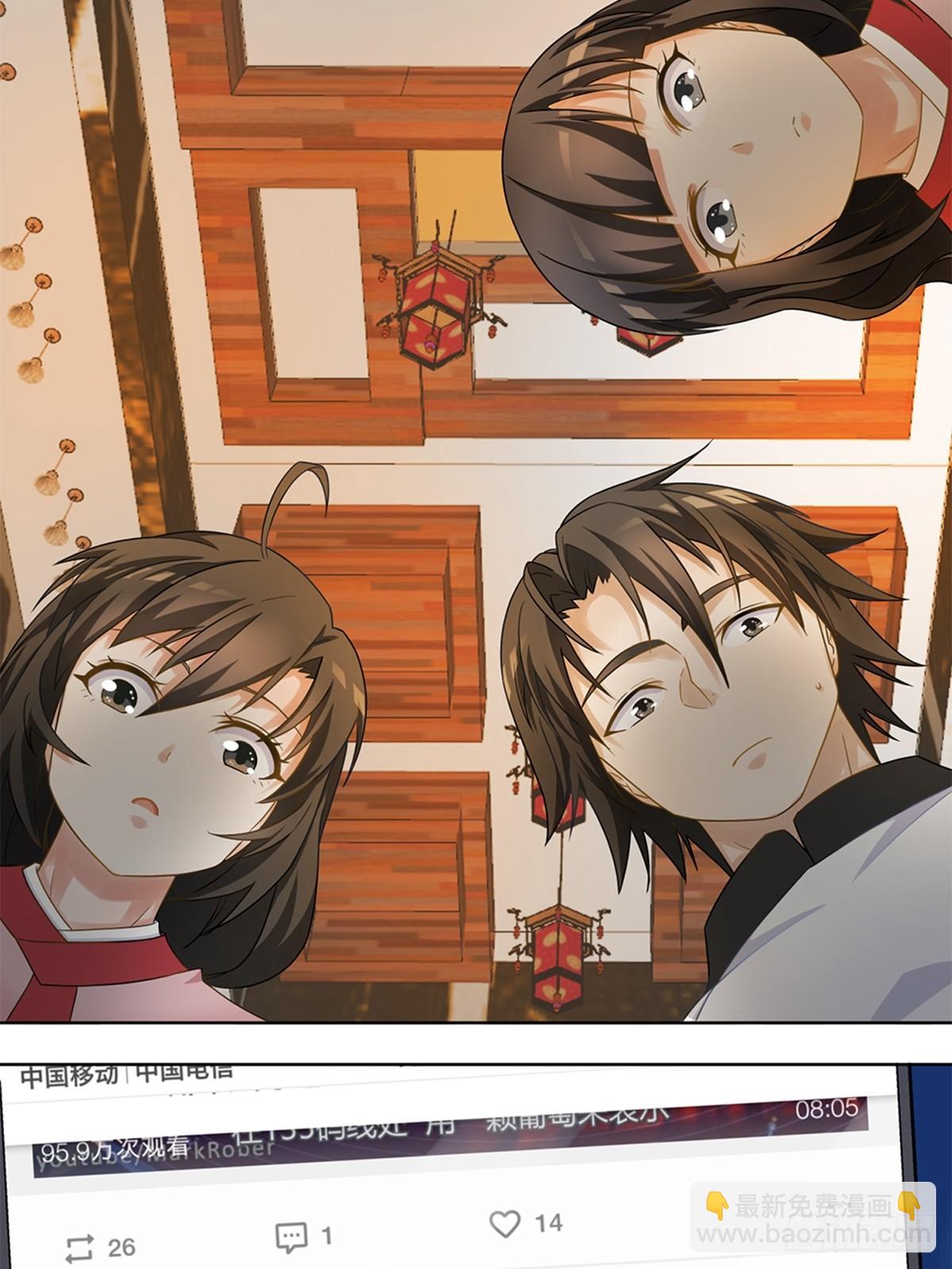 《红楼私房菜》42 第5页
