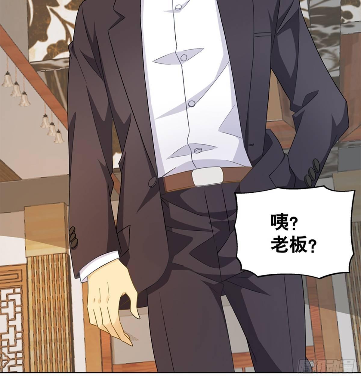 《红楼私房菜》41 第18页