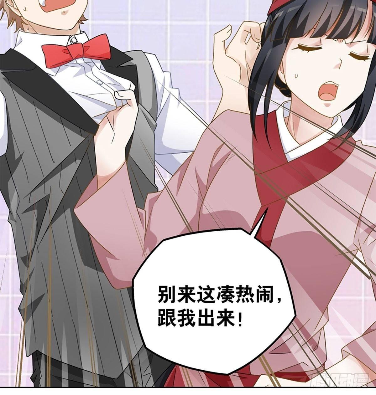 《红楼私房菜》41 第9页