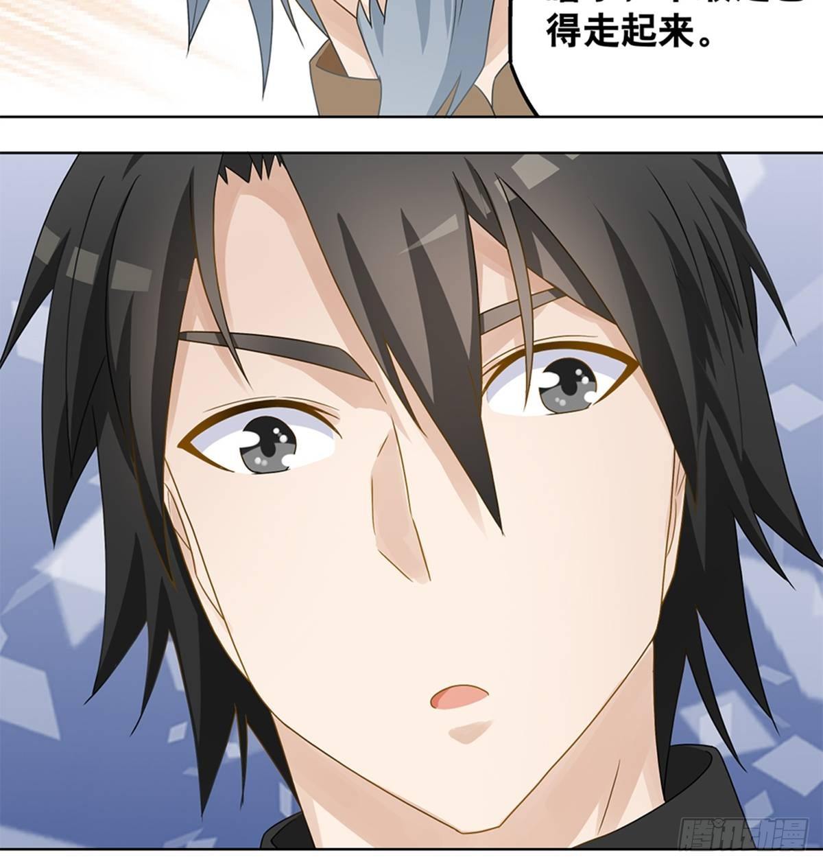 《红楼私房菜》46 第18页