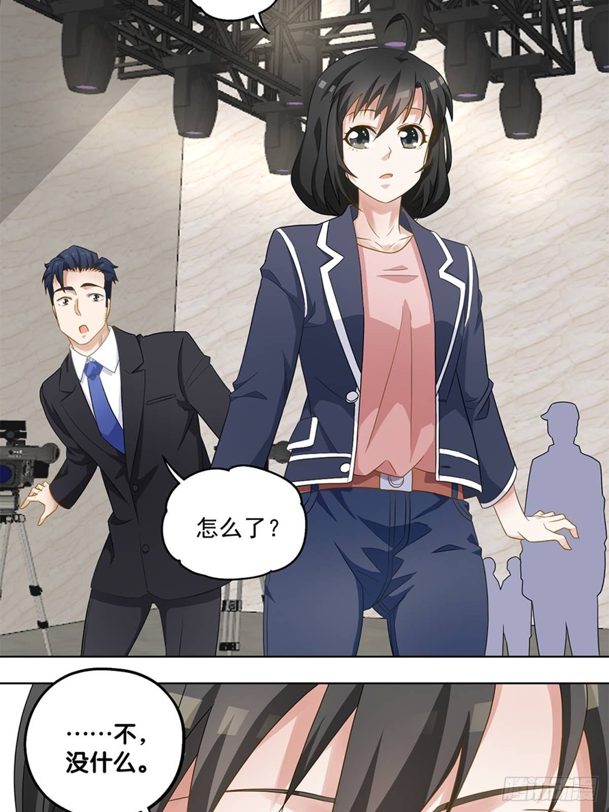 《红楼私房菜》46 第2页