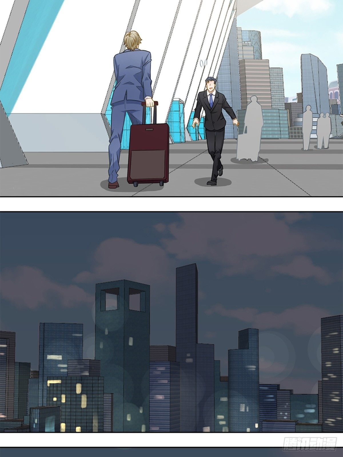 《红楼私房菜》47 第11页