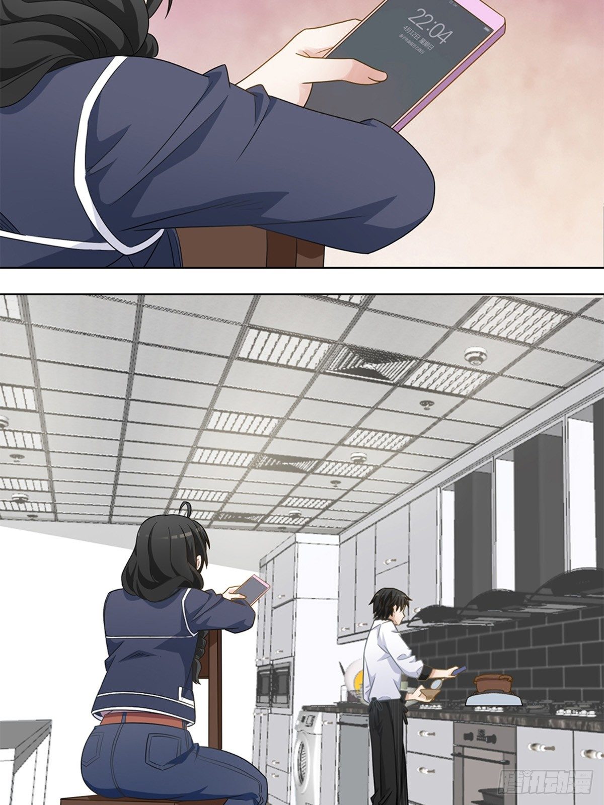 《红楼私房菜》47 第13页