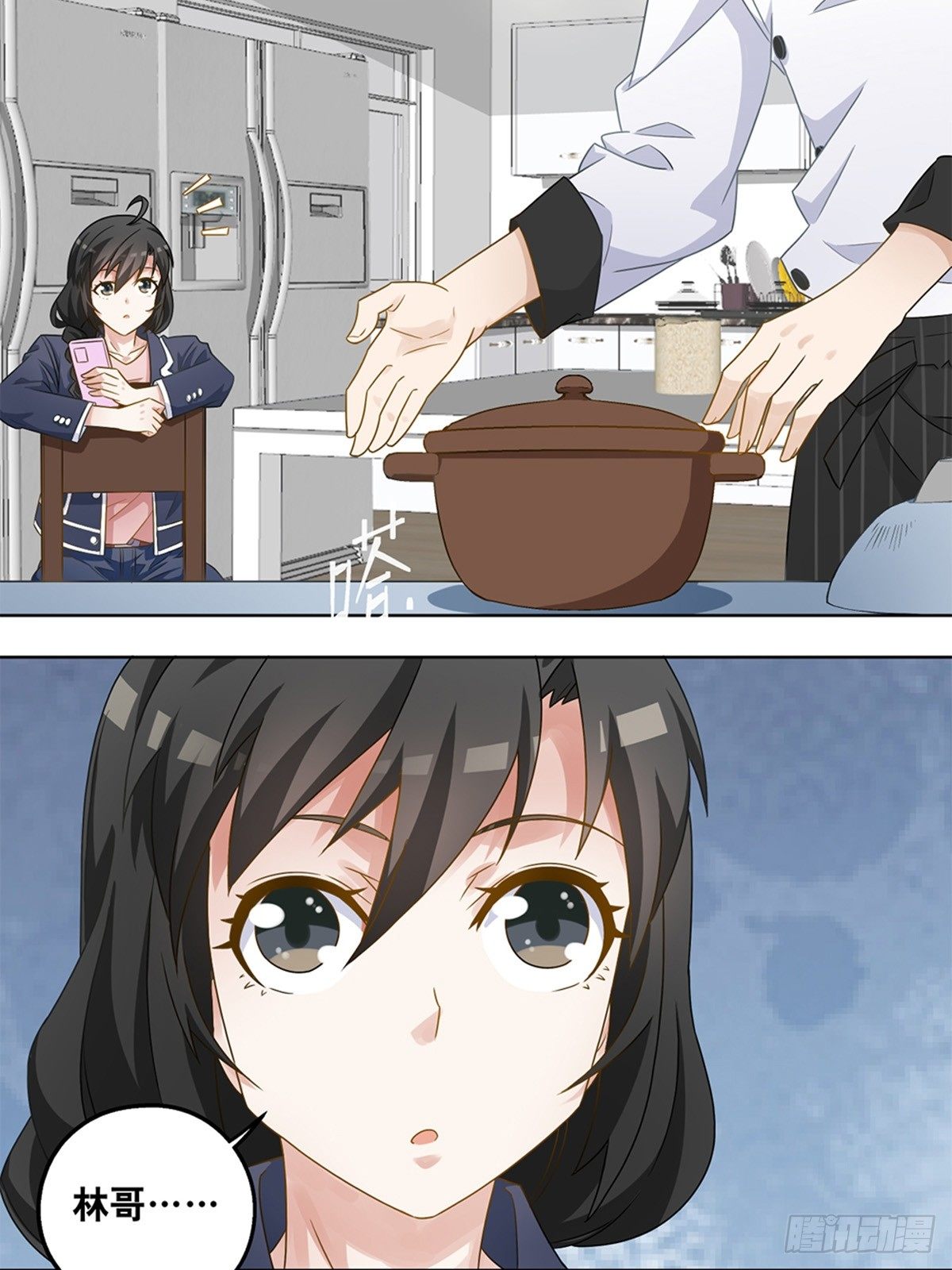 《红楼私房菜》47 第16页