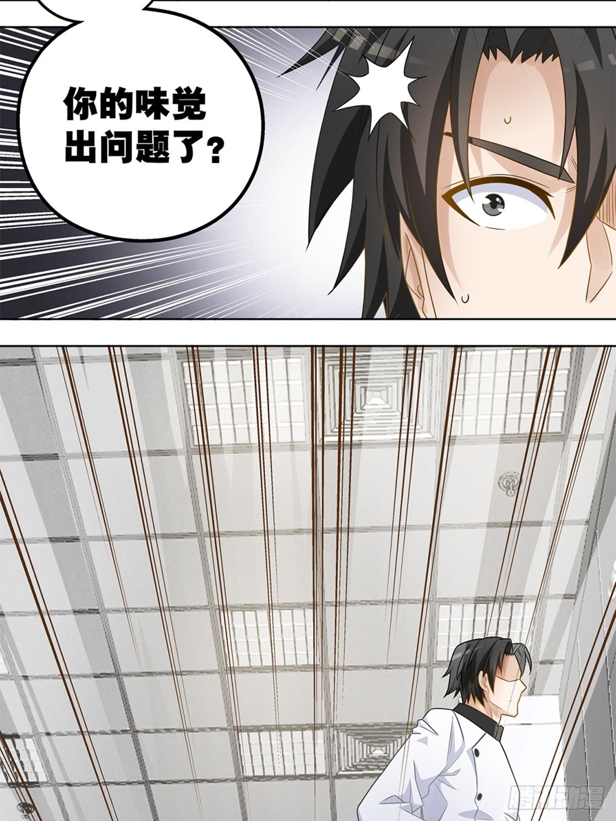 《红楼私房菜》47 第17页