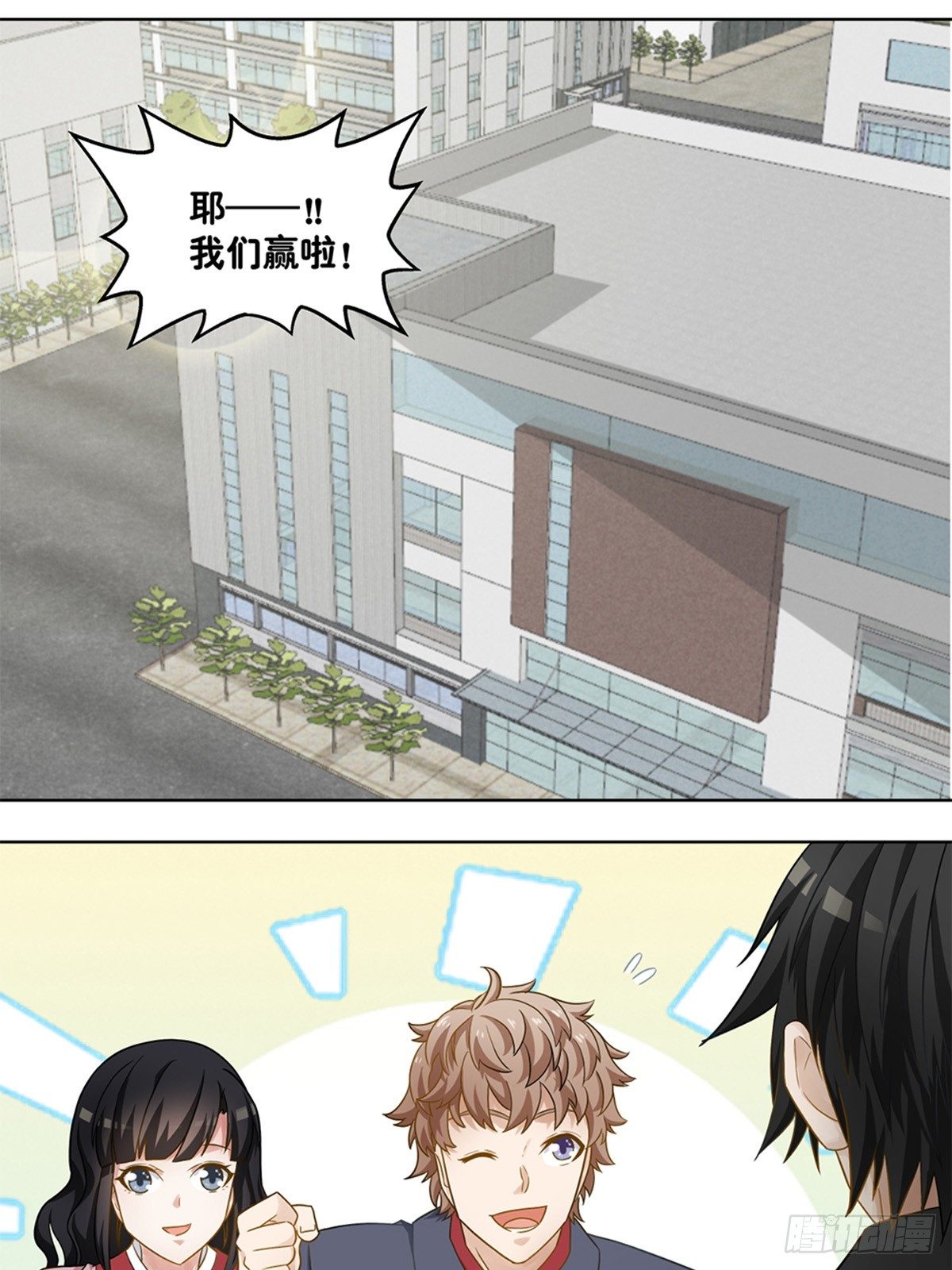 《红楼私房菜》47 第1页