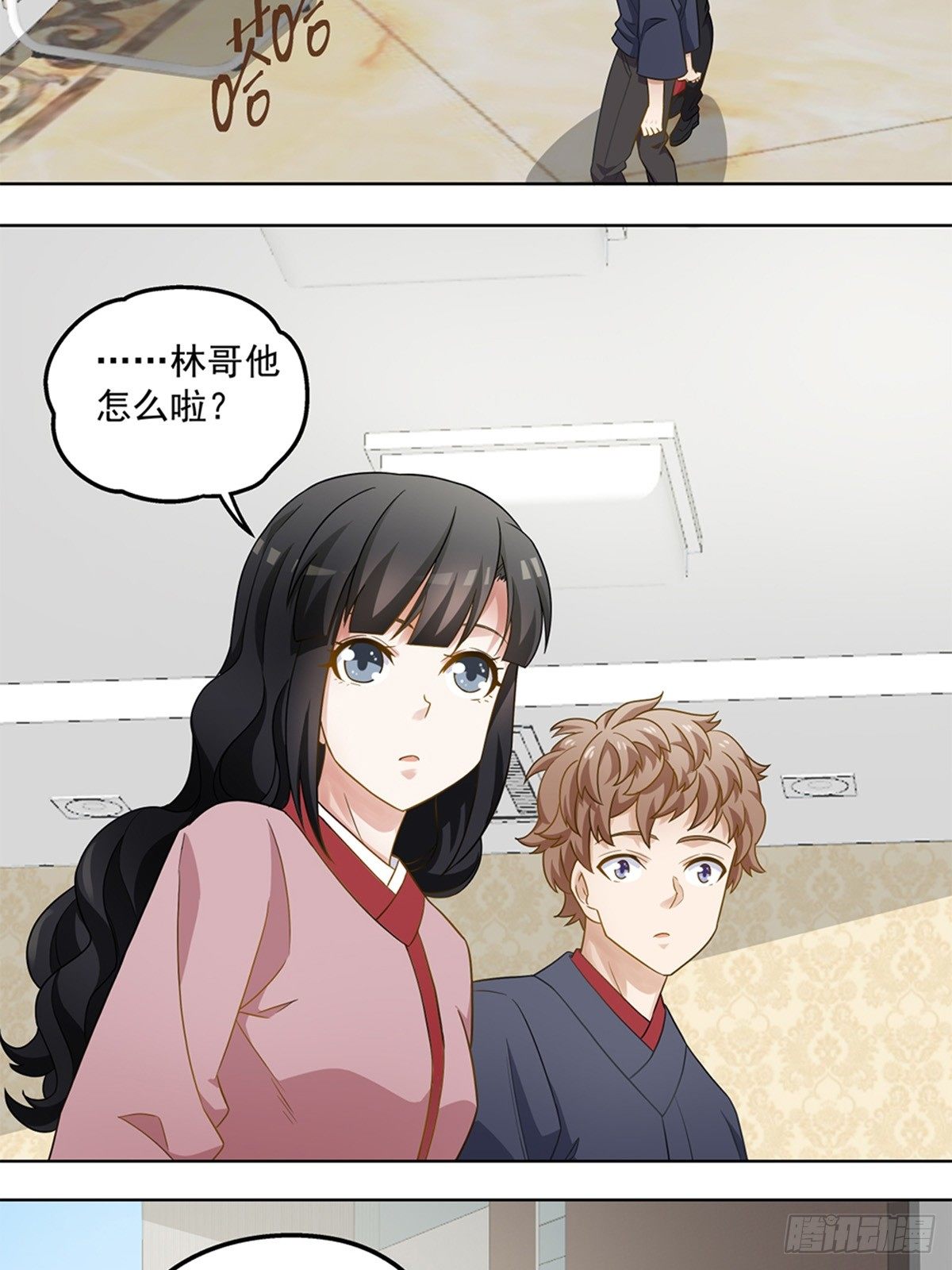 《红楼私房菜》47 第3页